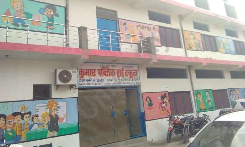 Kumar Public School — photo 1