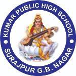 Kumar Public School logo