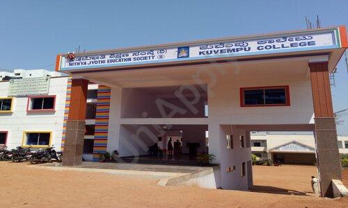 Kuvempu First Grade College — photo 3