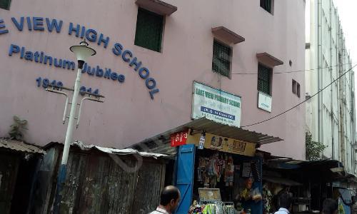 Lake View Primary School — photo 1