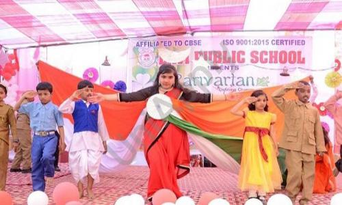 Lavi Public School — photo 4