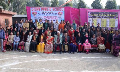Lions Public School — photo 5
