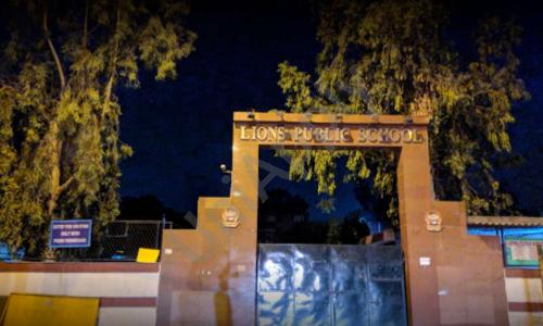 Lions Public School — photo 7
