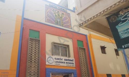 Lourdes School — photo 2