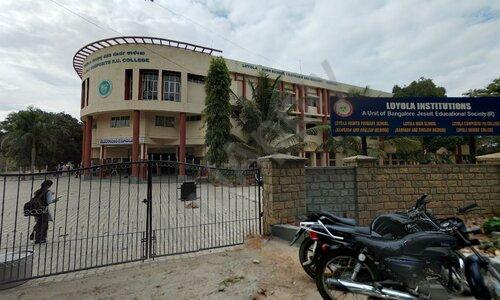 Loyola Composite PU College — photo 1