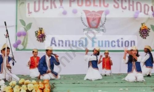 Lucky Public School — photo 1