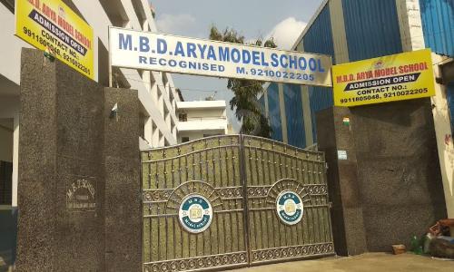 M.B.D. Arya Model School — photo 1