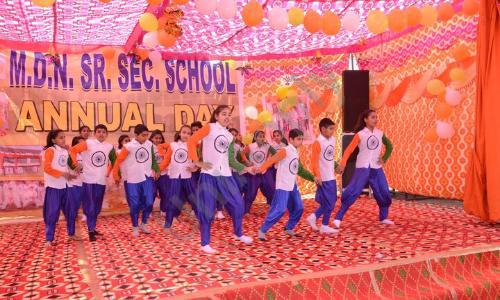 M.D.N. Senior Secondary School — photo 2
