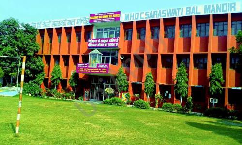 M.H.D.C Saraswati Bal Mandir Secondary School — photo 1