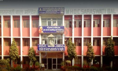 M.H.D.C Saraswati Bal Mandir Secondary School — photo 2