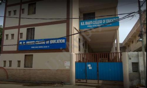 M.R. Bharti Model Senior Secondary School — photo 5