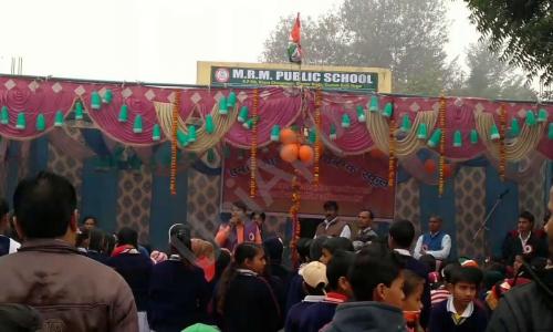 M.R.M. Public School — photo 3