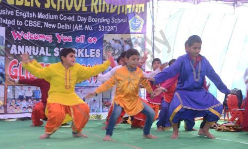 M.R.N. Public School — photo 7