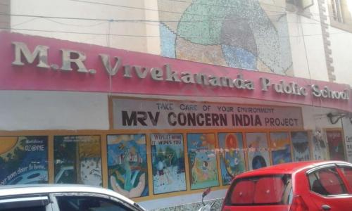 M.R. Vivekananda Model School — photo 1