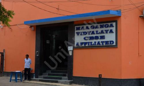 Maa Ganga Vidyalaya — photo 3