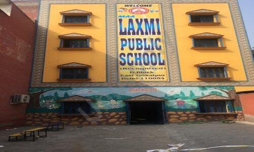 Maa Laxmi Public School — photo 1