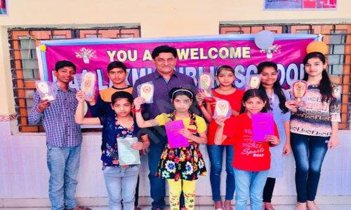 Maa Laxmi Public School — photo 15