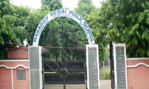 Mahadev Desai Public School — photo 9