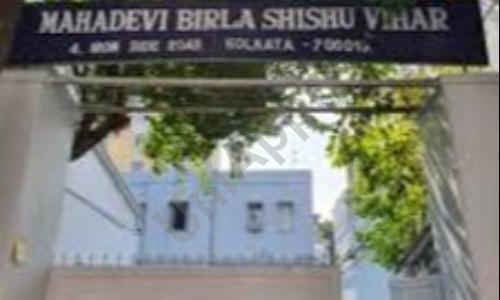 Mahadevi Birla Shishu Vihar — photo 1