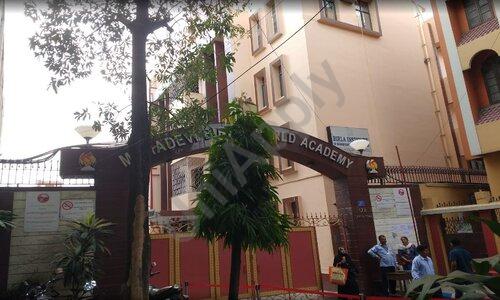 Mahadevi Birla World Academy — photo 3