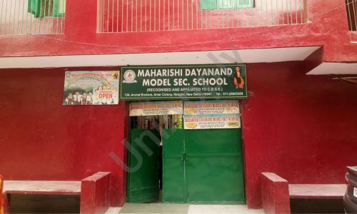 Maharishi Dayanand Model School — photo 6