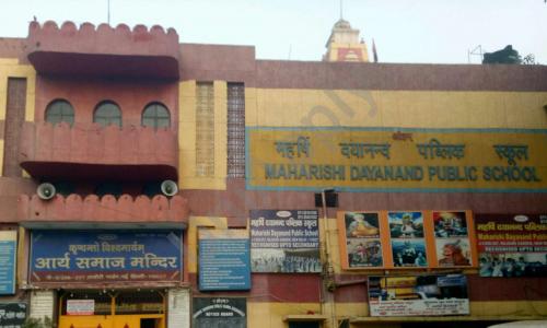Maharishi Dayanand Public School — photo 1
