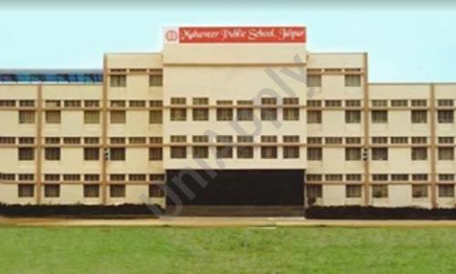 Mahaveer Public School — photo 1