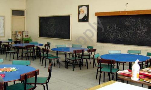 Mahavir Senior Model School — photo 9