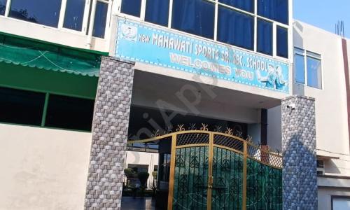 Mahawati Sports Senior Secondary School — photo 1