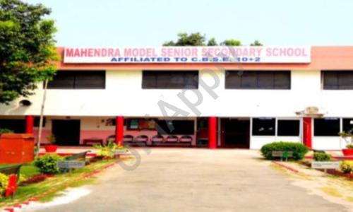 Mahendra Model School — photo 1