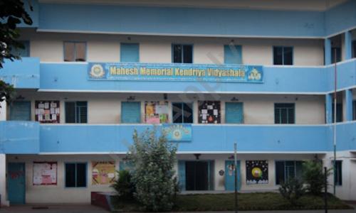 Mahesh Memorial Kendriya Vidyashala — photo 1