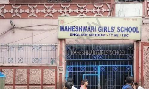 Maheshwari Girl'S School — photo 1