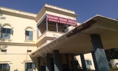 Mahila Seva Samaja Senior Secondary School — photo 1