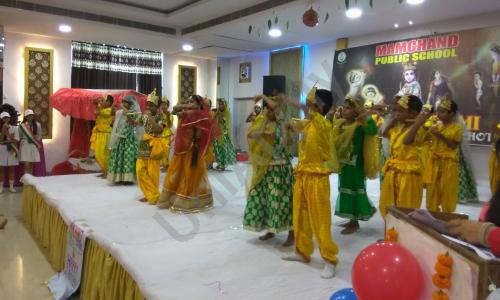 Mamchand Public School — photo 4