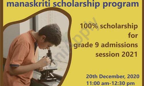 Manaskriti School — photo 6