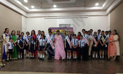 Manav Mandirs Smt Nandkumar Rasiklal P Seth Multipurpose High School — photo 5