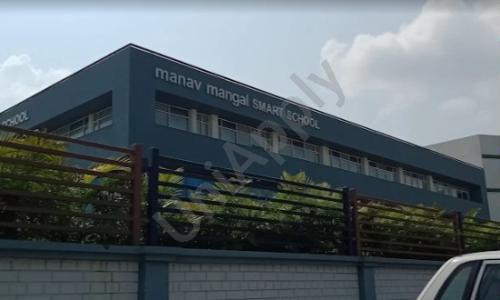 Manav Mangal Smart School — photo 1