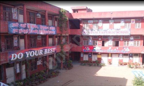 Manav Seva Senior Secondary School — photo 1