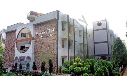 Manav Sthali School — photo 1