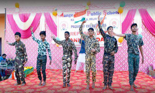 Mange Ram Public School — photo 5