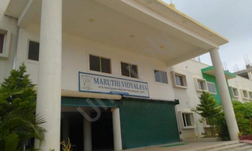 Maruthi Vidyalaya — photo 3