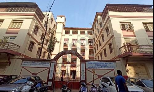 Marwari Commercial High School And Junior College — photo 1