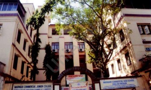 Marwari Commercial High School And Junior College — photo 2