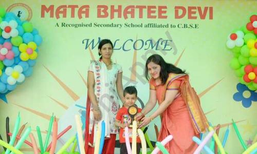 Mata Bhatee Devi Public School — photo 9