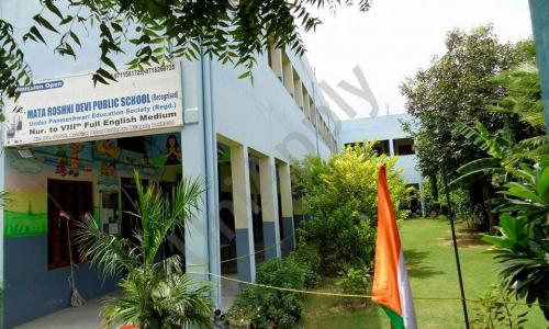Mata Roshini Devi Public School — photo 1