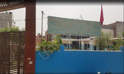 Mata Sundari Devi Public School — photo 1
