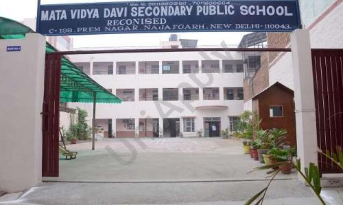 Mata Vidya Devi Public School — photo 1