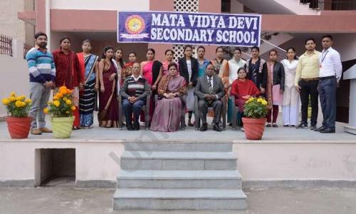 Mata Vidya Devi Public School — photo 4