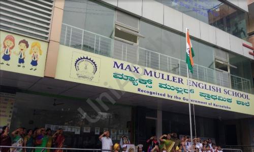 Max Muller High School — photo 2