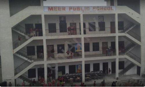 Meer Public School — photo 2